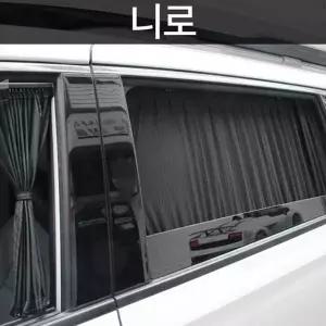 톨른 니로 맞춤형 카커튼커텐고급원단