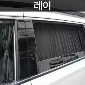 톨른 레이 맞춤형 카커튼커텐고급원단