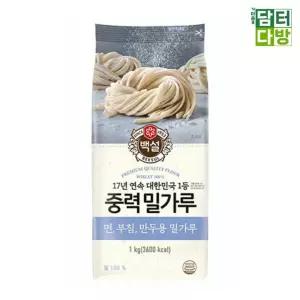 백설 1kg 10개 중력 밀가루 X/중력밀가루/밀가루1kg/칼국수재료/국수재료/수제비재료/부침용/만두용/캐릭터