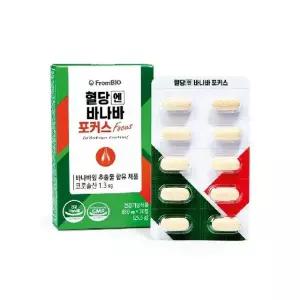 프롬바이오 혈당엔 바나바 포커스 30정 12박스(12개월분)
