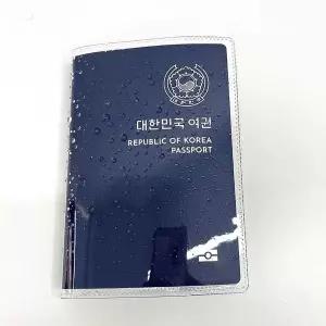 투명 여권 커버 케이스 여권지갑 반투명 여행 파우치