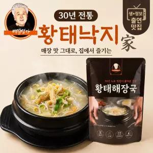 백발명가 황태해장국 800g 1팩