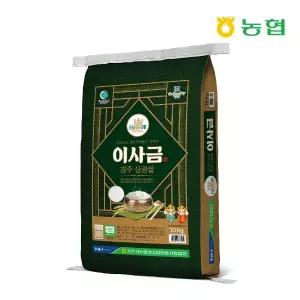 [경주시농협]이사금쌀 10kg/당일도정