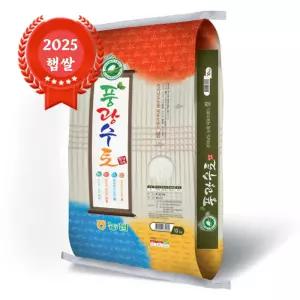당일도정 담양농협 풍광수토 새청무 10kg