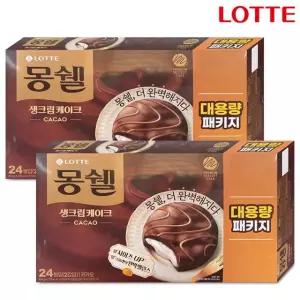 롯데 몽쉘 카카오 생크림케이크 816gX2개