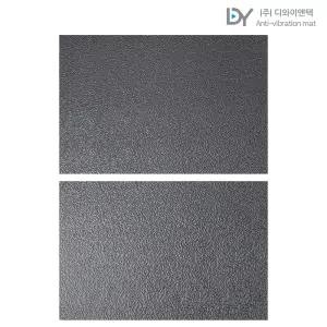 디와이엔텍 건조기 소음방지 진동방지 방음 매트 패드 750x500x27mm 2개