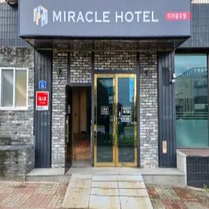 [제주 호텔] 제주 미라클 호텔 (제주공항 서부(용담,도두,연동,노형동))