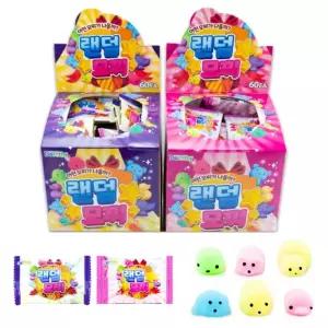 랜덤 말랑 모찌 뽑기 60개 세트/대용량/말랑이/인형/스트레스볼/주물럭/스퀴시/감각/촉감/장난감/완구/가정