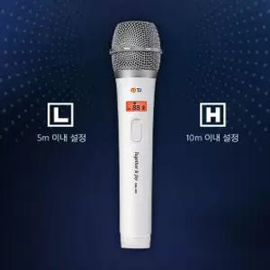 태진 TMW-100 무선마이크 단품 TMW-100T 노래방 코인노래방 마이크부품