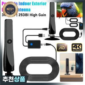 1 TV 디지털 안테나 25DBI 플러그 앤 플레이 흡착식 HDTV 50마일  고출력 스마트 TV용