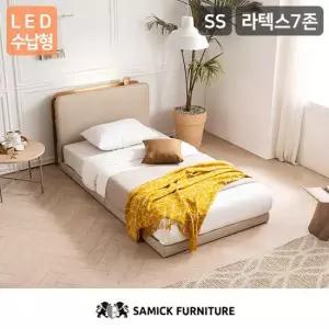 삼익가구 루시 LED수납형 저상형 침대 라텍스 7존 독립 매트리스-슈퍼싱글)