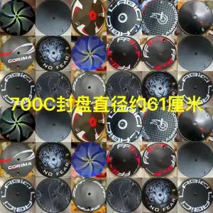 픽시디스크휠커버 700C 픽시 바퀴 디스크 1set 2개 카본삼발이 700C블랙플라워
