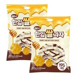 개별포장 대용량 허니한입쌀과자 500g + 500g 탕비실간식