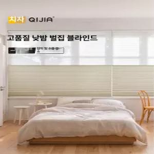 더노드랩 무타공전동블라인드 벌집커튼 허니콤블라인드 암막커튼