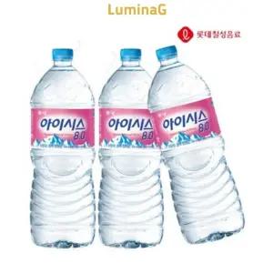 아이시스 8.0 생수 2l 6개 1리터 천연 암반수 먹는샘