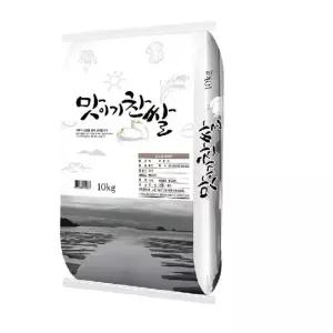 (카)(쌀)맛이기찬쌀 10kg+10kg 총 20kg!