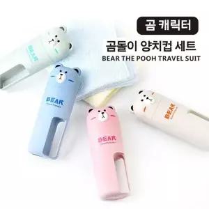 휴대용 세트 칫솔통 여행용 칫솔컵 양치컵세트 어린이 케이스 어린이집 대나무 욕실