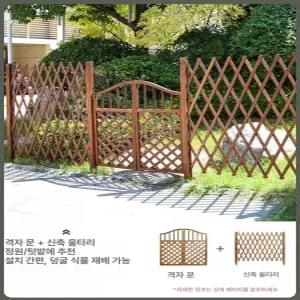 방부목 펜스 울타리 나무 라티스 테라스 주택 옥상 정원꾸미기 대문 가림막