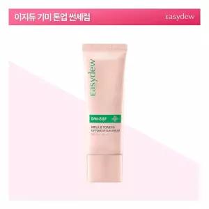 수분보충 이지듀 멜라 비 토닝 유브이 톤업 썬세럼 30ml 단품