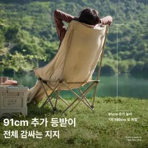 77ang 캠핑의자 캠핑 2인용캠핑의자 등산 의자