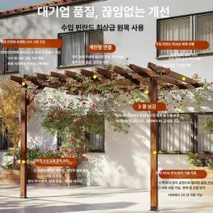 꾸꾸상점 방가로 옥상 펜션 방갈로 야외 테라스