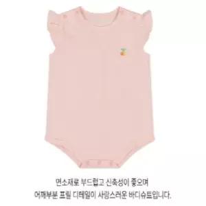레시 솔리드 바디슈트 - H2310255CA