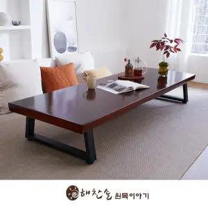해찬솔 우드슬랩 소나무 통원목 좌탁1800 UV코팅_버건디/좌식테이블/국내제