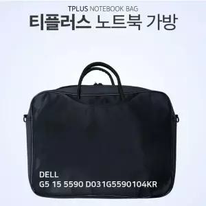 [룽스_65]DELL 노트북가방 G5 15 5590 D031G5590104KR