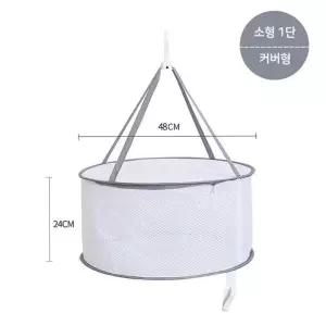 [룽스_65]접이식 건조망 걸이형 빨래망 커버형 소형1단
