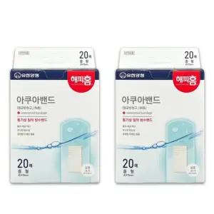 해피홈 아쿠아밴드(중형) 20매 x 2개