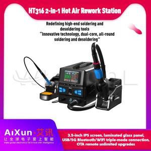 아이쉰 HT316 열풍 리워크 스테이션 2 in 1 듀얼 채널 납땜 스테이션 1400W 3가지 가열 모드 전자제품 수리