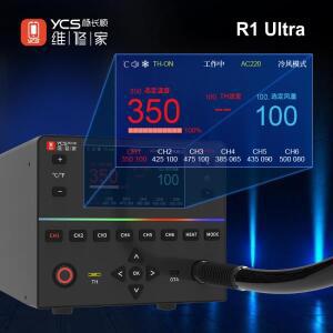YCS R1 Ultra 1450W 핫 에어 건 납땜 스테이션, 휴대 전화 CPU IC 용 4 개의 노즐 포함 BGA SMT 재 작업 스