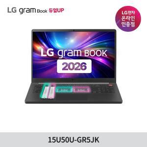 LG그램북 15U50U-GR5JK U5 8GB 256GB 윈도우11