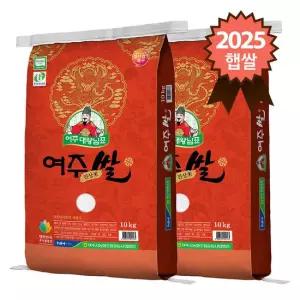 대왕님표 여주쌀 진상미 20kg (10kg x 2포)