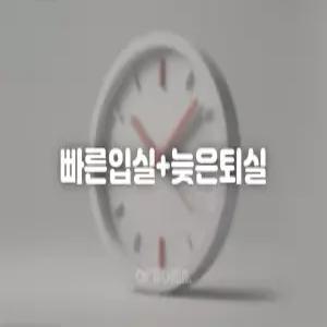 [경기] 시흥 호텔 시엘로(경기, 시흥)