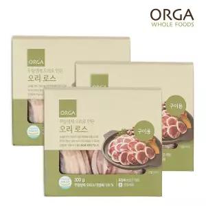 [올가] ORGA 무항생제 오리로 만든 오리로스(300g) x 3팩