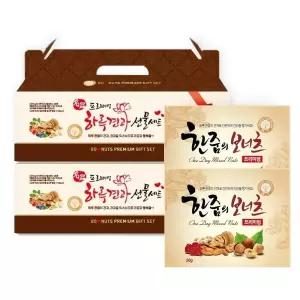 크랜베리 프리미엄견과 50봉(25봉x2박스) /호두 아몬드 헤이즐넛 하루견과 견과류세트 답례품