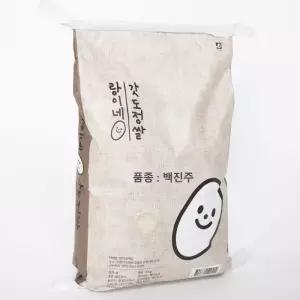 25년 햅쌀 출시/백진주쌀/랑이네 갓 도정쌀 10Kg 정미소 직판 #강화섬쌀 #단일품종 #갓도정 #교동섬쌀