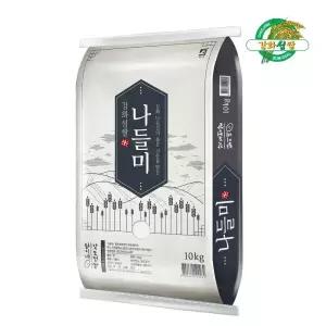 25년 햅쌀 출시 강화섬쌀 나들미/랑이네 갓 도정쌀 10Kg 정미소 직판 #강화섬쌀 #단일품종 #갓도정 #교동섬쌀
