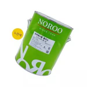 노루 슈퍼에나멜 플러스 노란색 유광 4L 목재페인트 유성페인트