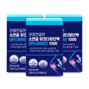 올바른 관절연골엔 소연골 뮤코다당단백 콘드로이친 1200 1000mg x 60정 X 3박스 I