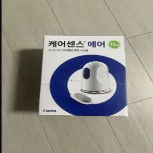 케어센스에어 연속혈당측정기 당뇨 자동 체크기 무채혈 CGM, 1세트 (15일)