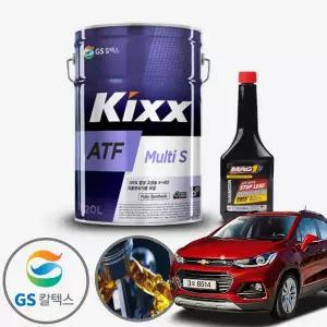 쉐보레 더뉴트랙스 1.4터보(15~16) 킥스 미션오일+미션보호제