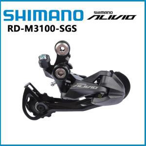 시마노 ALIVIO M3100 SGS 후방 드레일러, 9 단 로우 프로파일 디자인, RD MTB 산악 자전거 부품