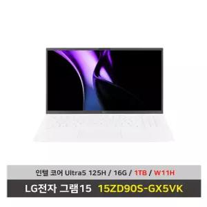 LG전자 그램15 노트북 15ZD90S-GX5VK 울트라5 SSD1TB교체/16G/Win11설치 무선마우스+패드 - KW