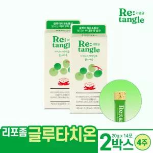 리탱글 샤인머스캣엔 홍삼 글루타치온 14포 (4주) 2박스 리포좀 글루타치온