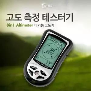 pc주변기기 고도 측정기 8 in 다기능