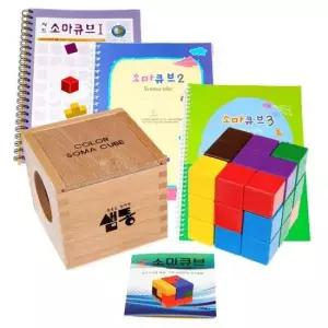 공부잘하는법 샘통 칼라원목 소마큐브(원목케이스)와 교재3권세트