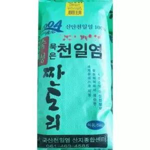 식당 천일염 짠도리 국산 신안 소금 업소 5kg X2개