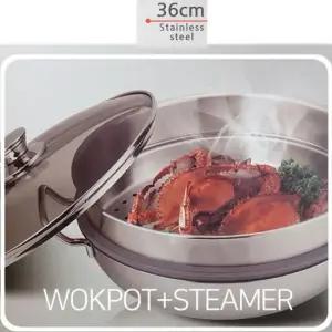 업소용냄비 키친아트 대형 스텐 전골 2단 찜솥 찜 냄비 찜기 36cm